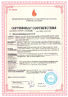 Документ