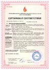 Документ